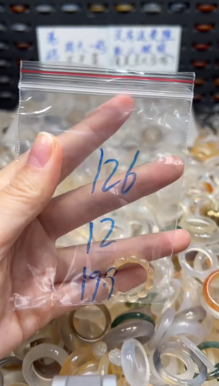 未镶嵌戒指玛瑙/玉髓126