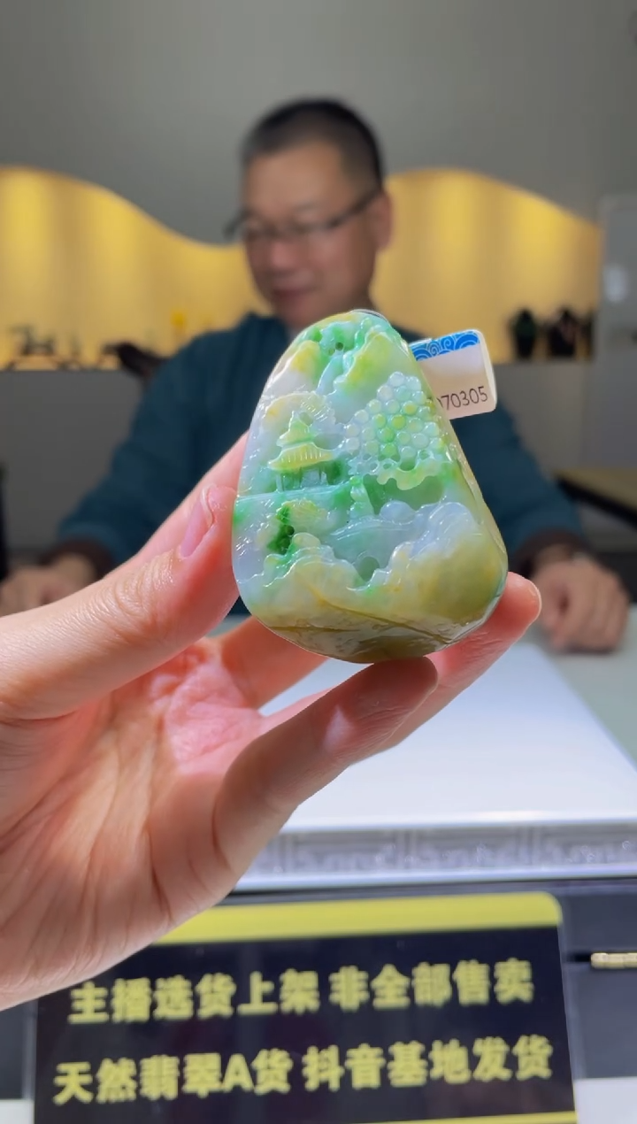 【闪购商品】定制翡翠未镶嵌天然A货翡翠