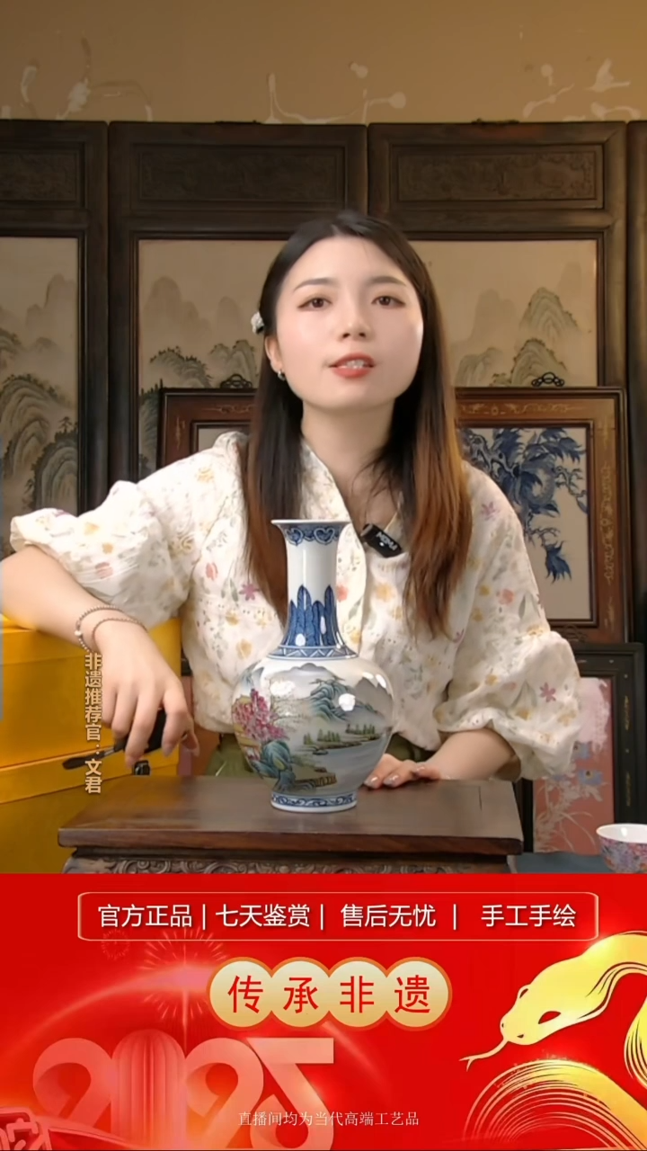 摆件景德镇陶瓷H522