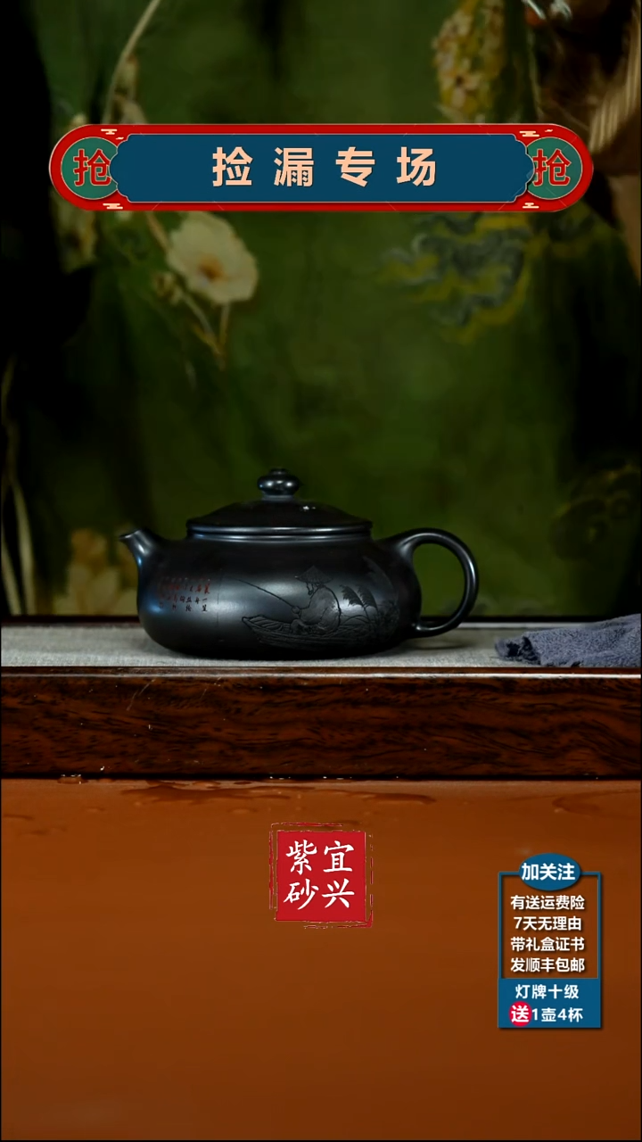 茶壶紫砂李传荣s级石黄独钓寒江230CC