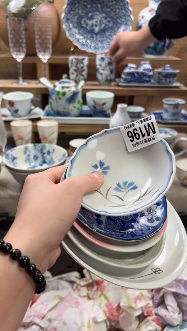 瓷片糖****?      M196