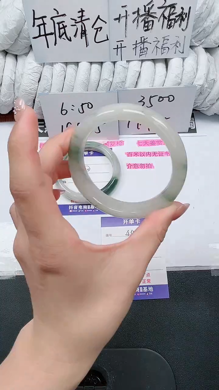 【闪购商品】石英质玉手镯未镶嵌44