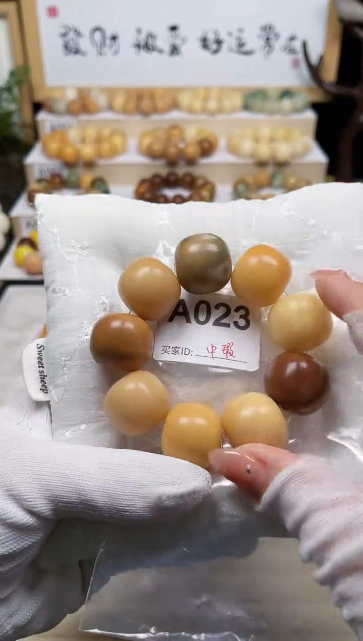 白玉菩提吊坠023卡23干磨胖桶瑕