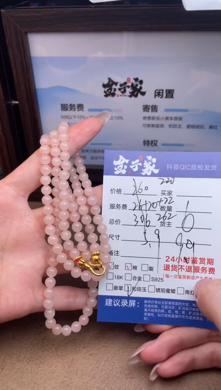 颈饰未镶嵌和田玉548682753