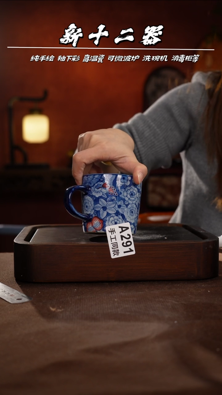 其他A291新十二器瓷器