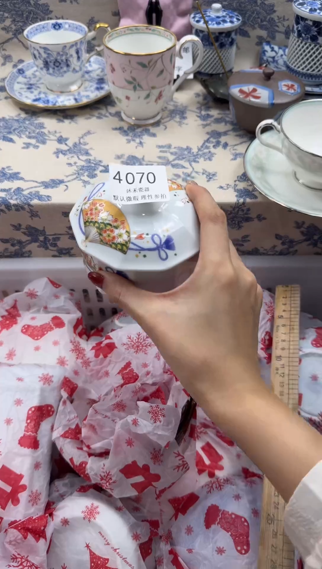 瓷片田*多瓷片瓷片  4070