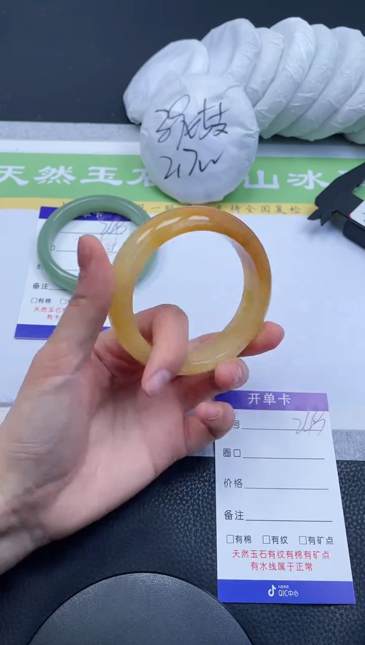 【闪购商品】石英质玉手镯未镶嵌A249-57+