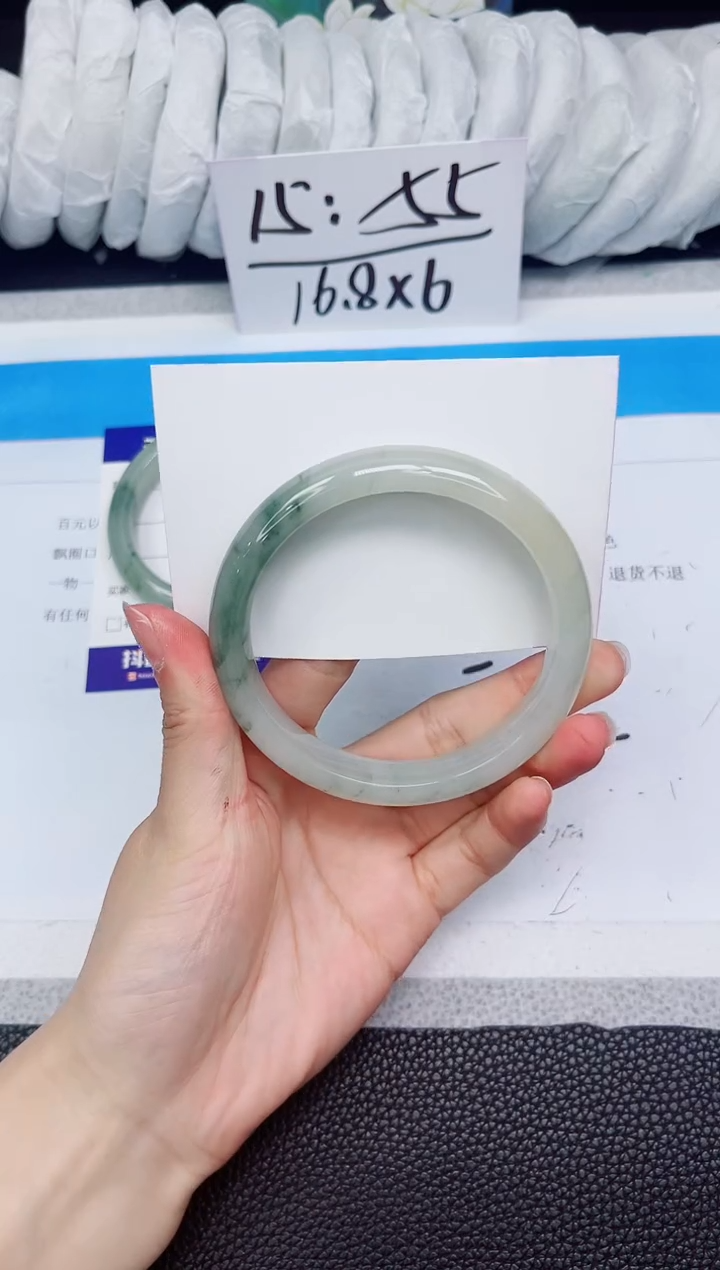 石英质玉手镯未镶嵌268-60.7