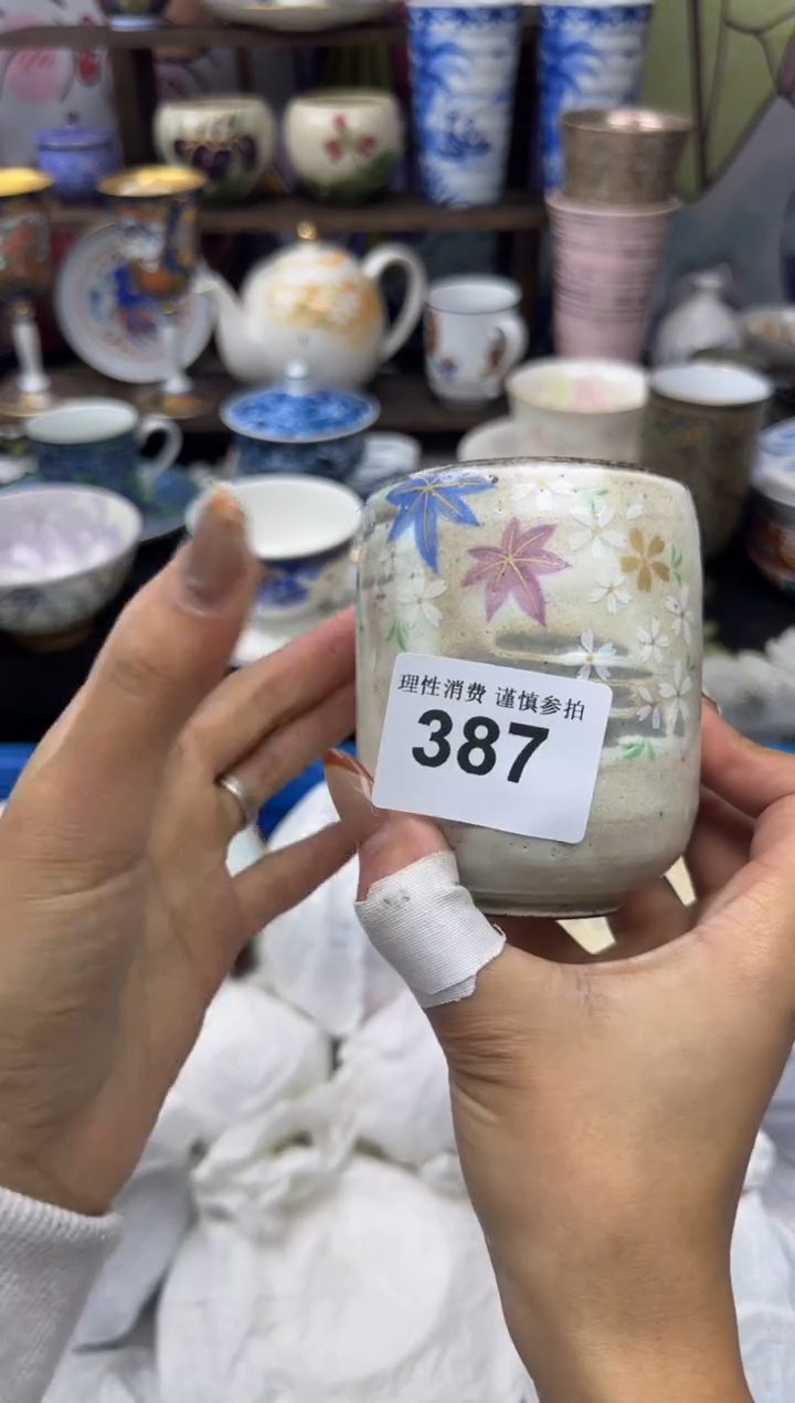 瓷片夕**草小太阳小小小太阳387