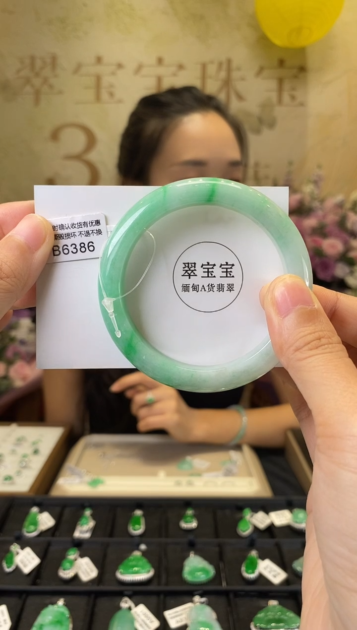 未镶嵌手镯翡翠B6386 正圈56  含运营费