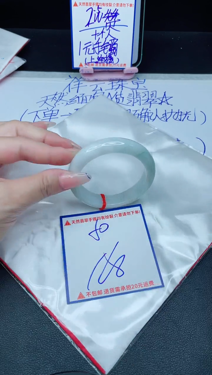 定制翡翠未镶嵌我