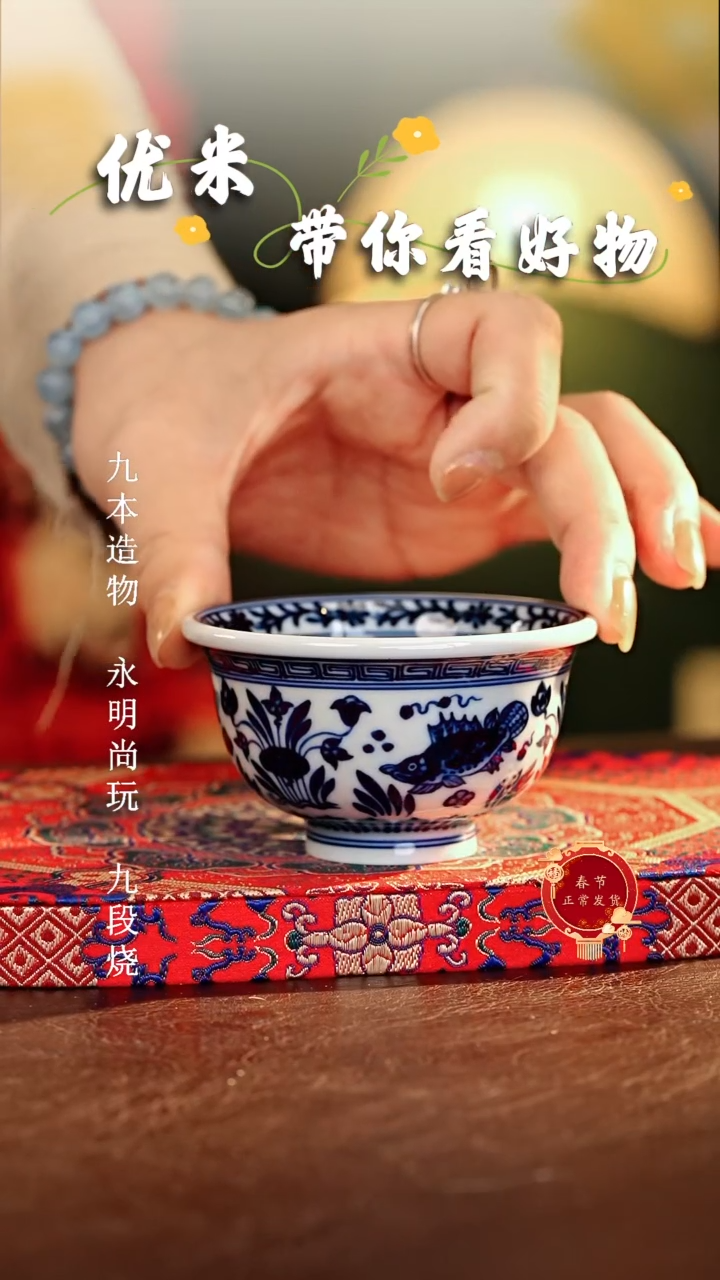 【闪购商品】瓷片................