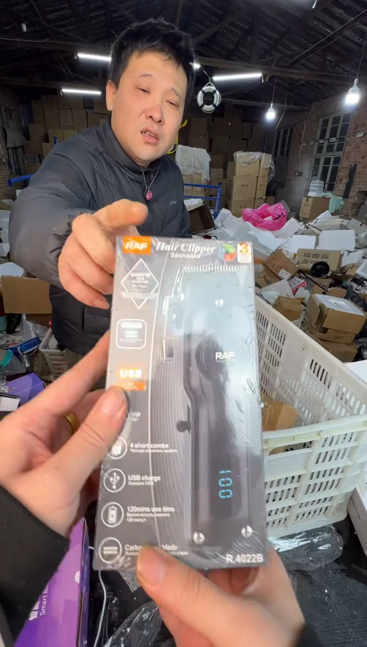 【闪购商品】123456789876543210