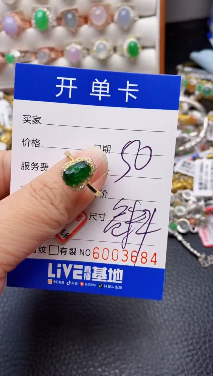 【闪购商品】翡翠戒指银S925镶嵌/3684