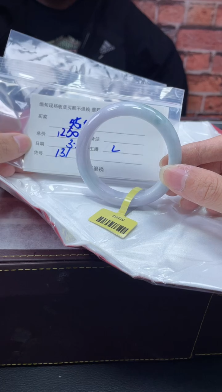 【闪购商品】定制翡翠1未镶嵌毛货手镯需精细抛光/55