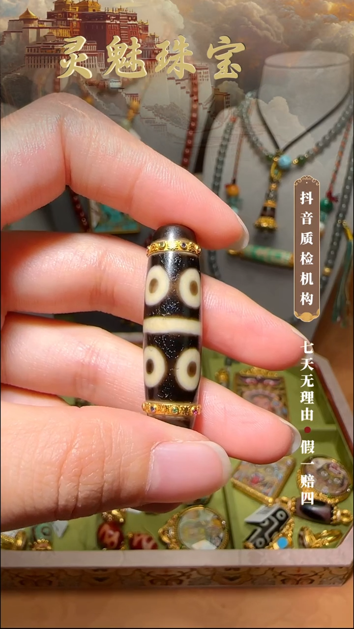 玛瑙/玉髓（覆膜）颈饰18K金镶嵌吊坠