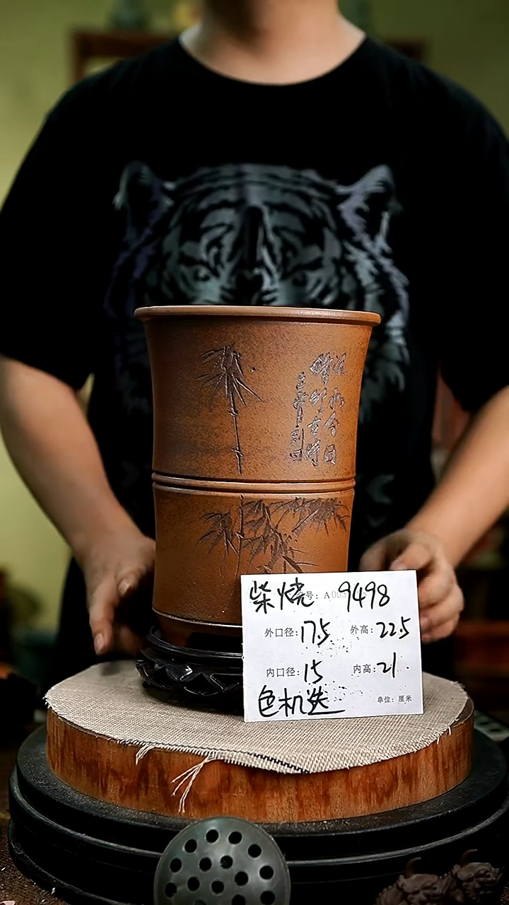 紫砂花盆花卉园艺9498+s