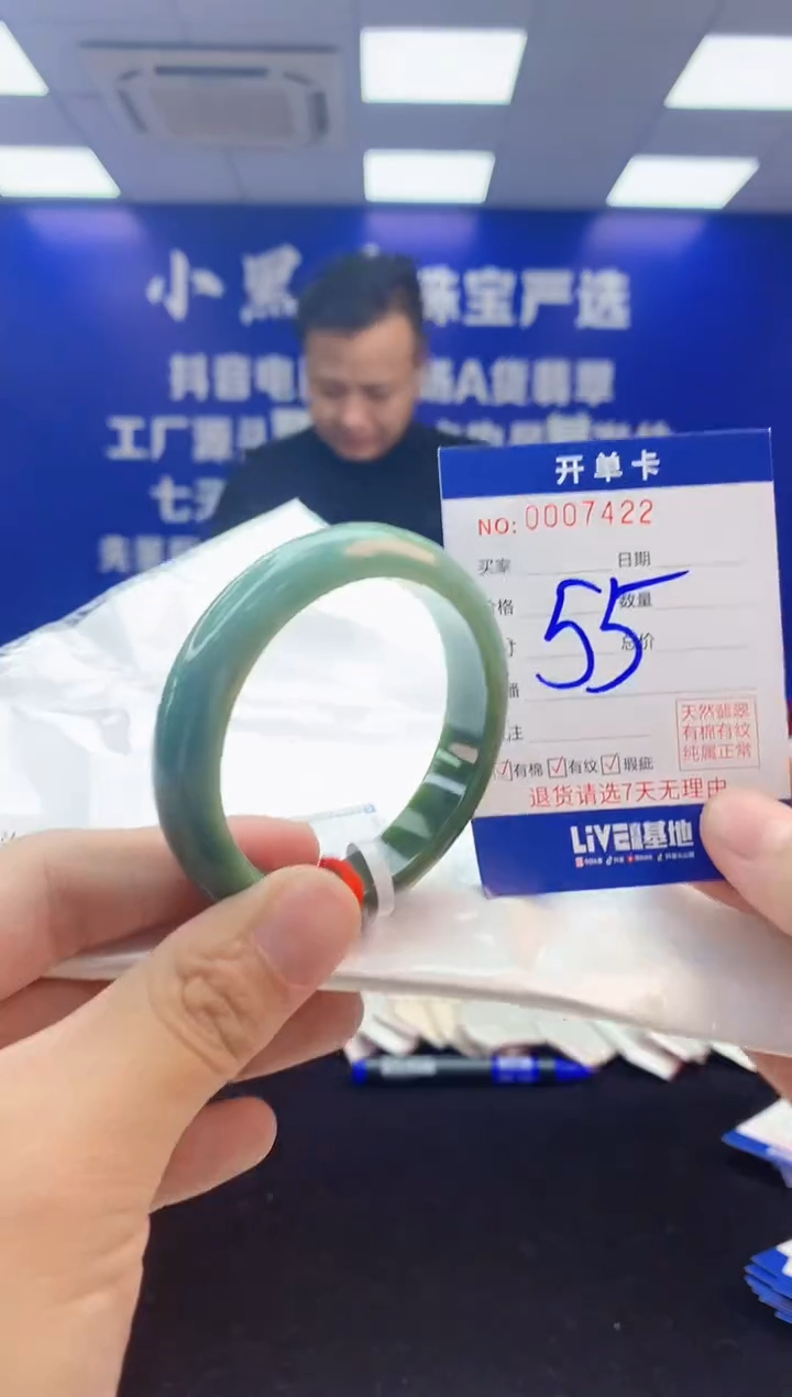 【闪购商品】翡翠手镯未镶嵌3翡翠天然A货手镯