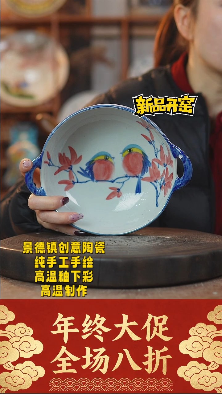 其他陶294景德镇陶瓷