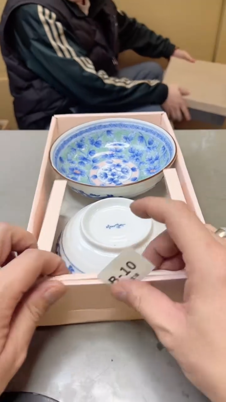 【闪购商品】瓷片10聚宝缘  二号店