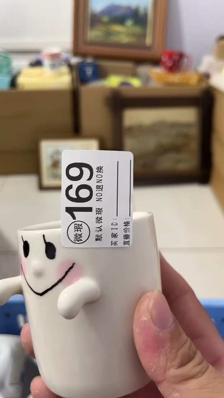 其他o****e瓷器水杯一物一拍