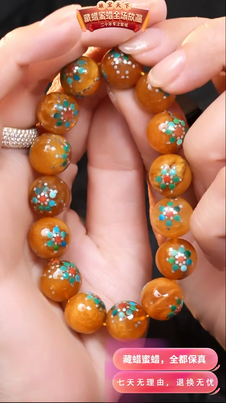 【闪购商品】蜜蜡颈饰未镶嵌4078天然蜜蜡琥珀假一罚四