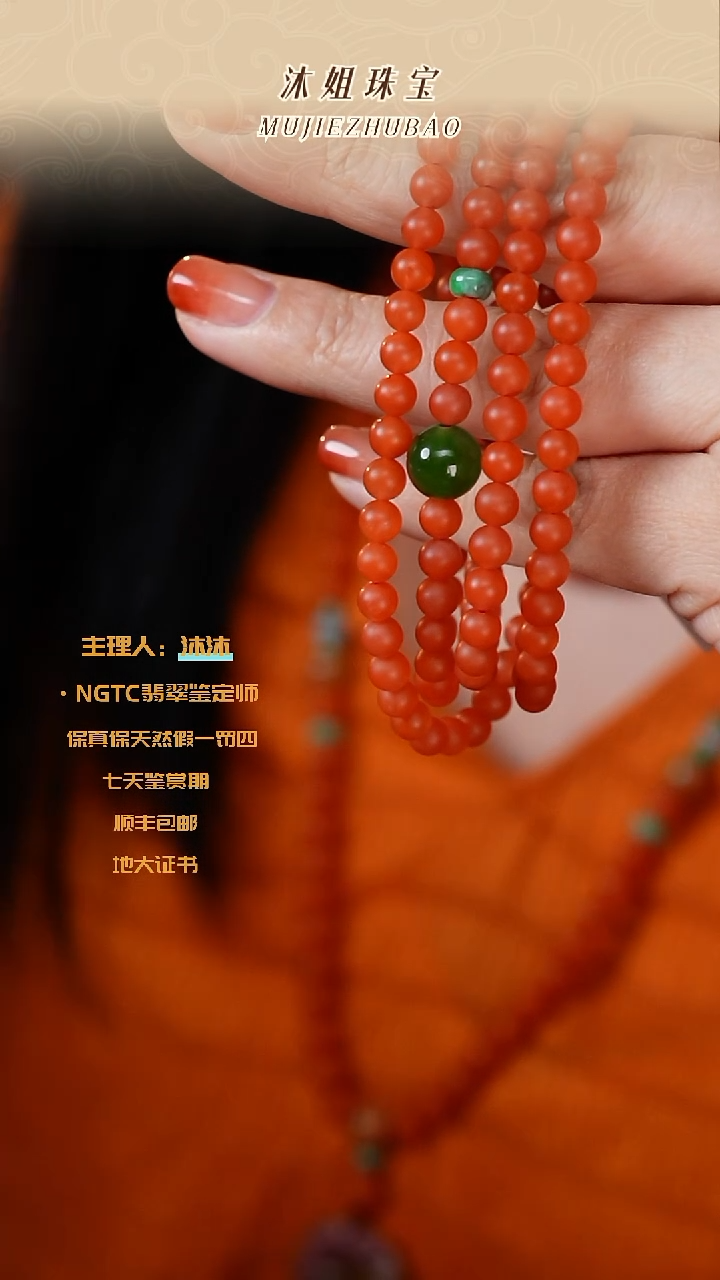 【闪购商品】未镶嵌南红玛瑙手链保山碧玉