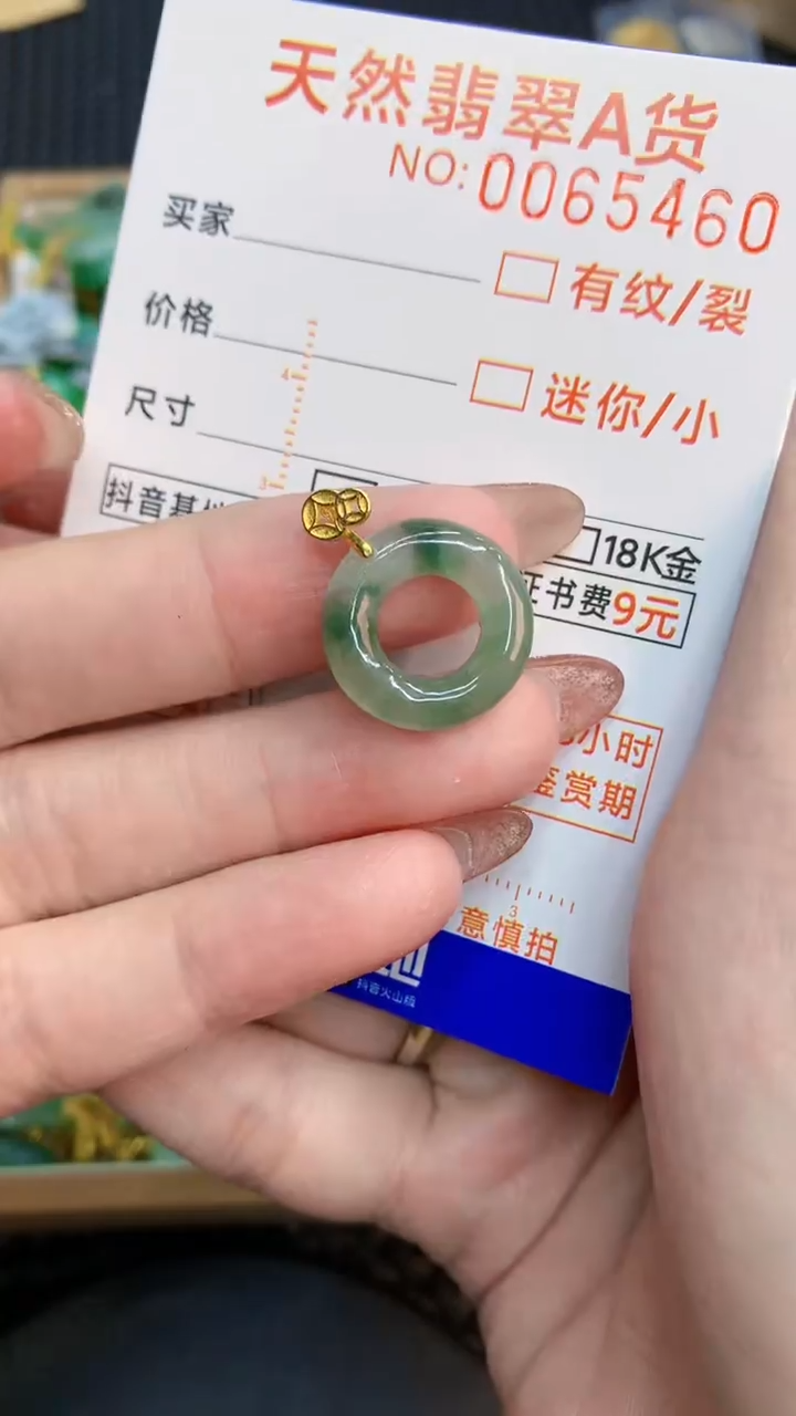 翡翠未镶嵌颈饰            8