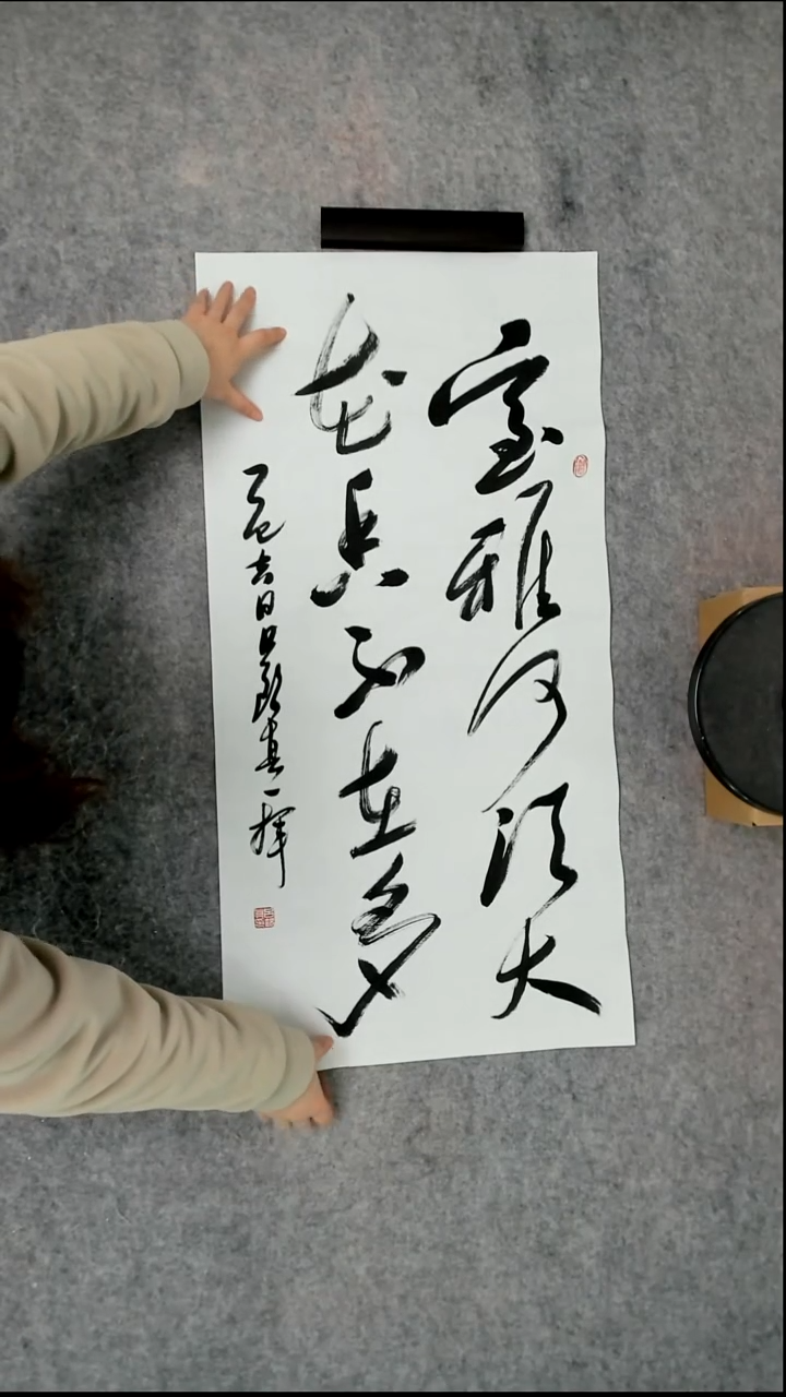 书法吕老师书法作品