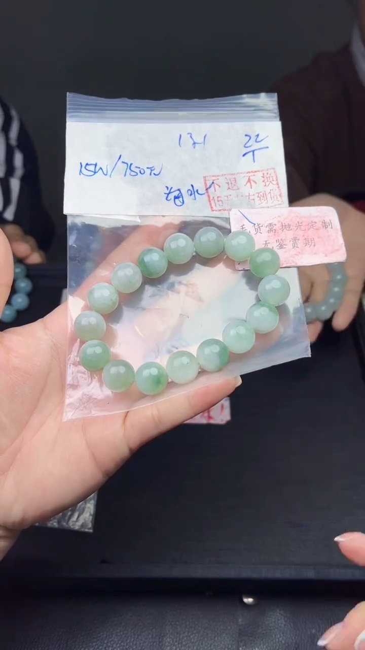 【闪购商品】定制翡翠未镶嵌毛货需精细抛光拍一发一