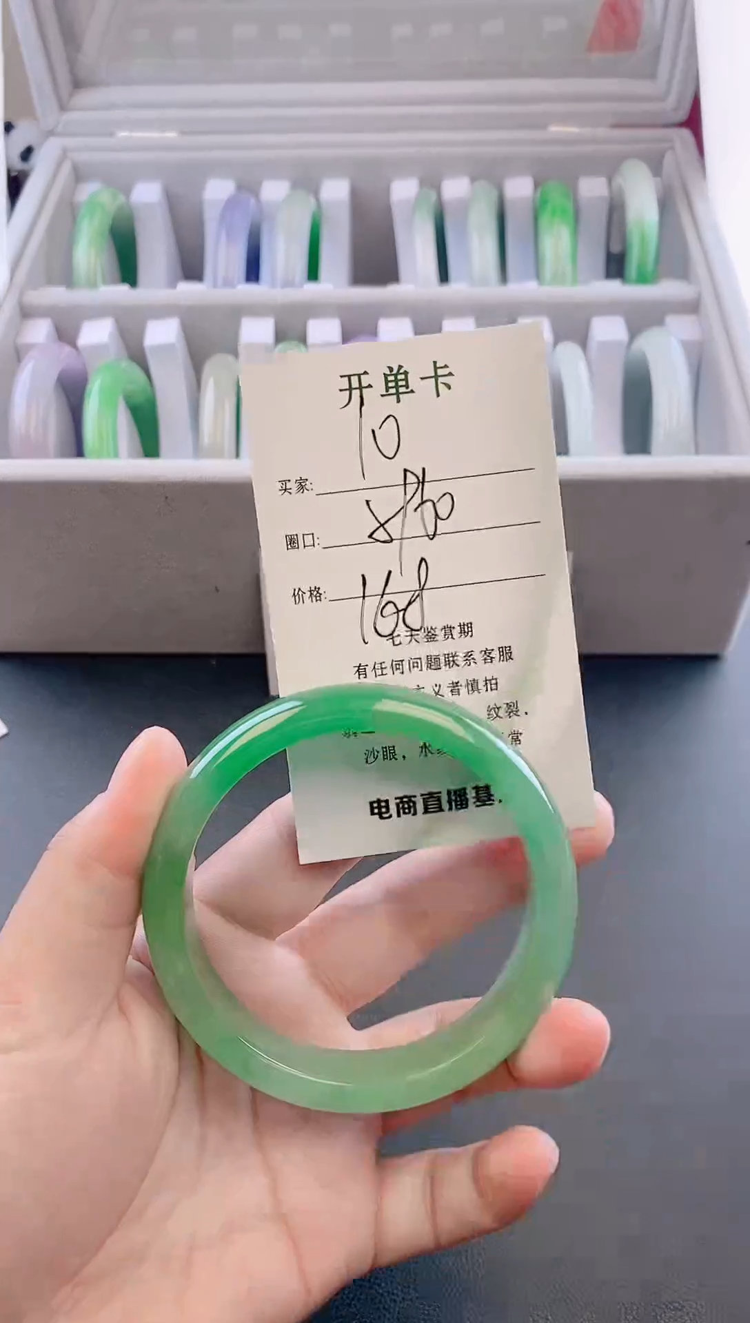 未镶嵌手镯翡翠10