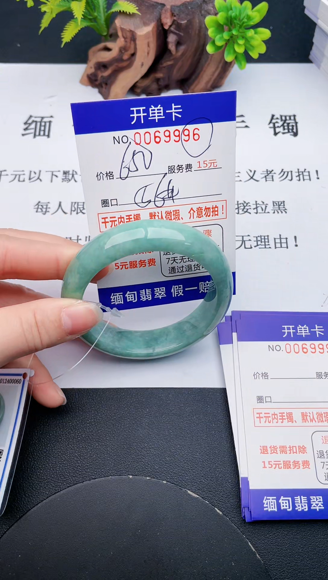 【闪购商品】96丽致优雅手镯时尚百搭