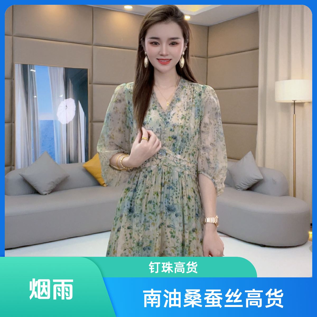 《静静心选》“烟雨”江南烟雨收腰气质显瘦真丝印花连衣裙80075