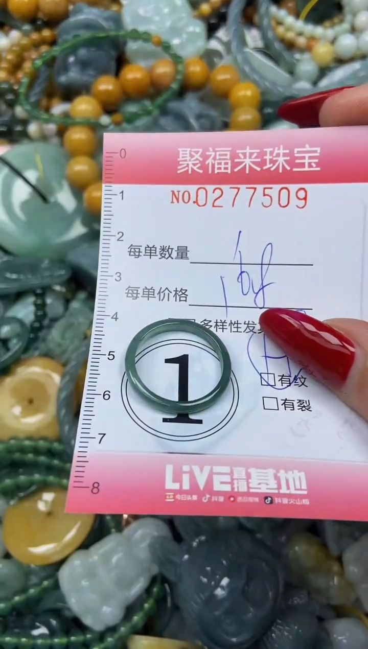 颈饰未镶嵌翡翠闪购0277509