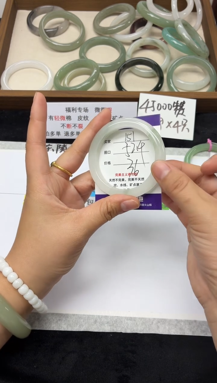 未镶嵌手镯石英质玉151