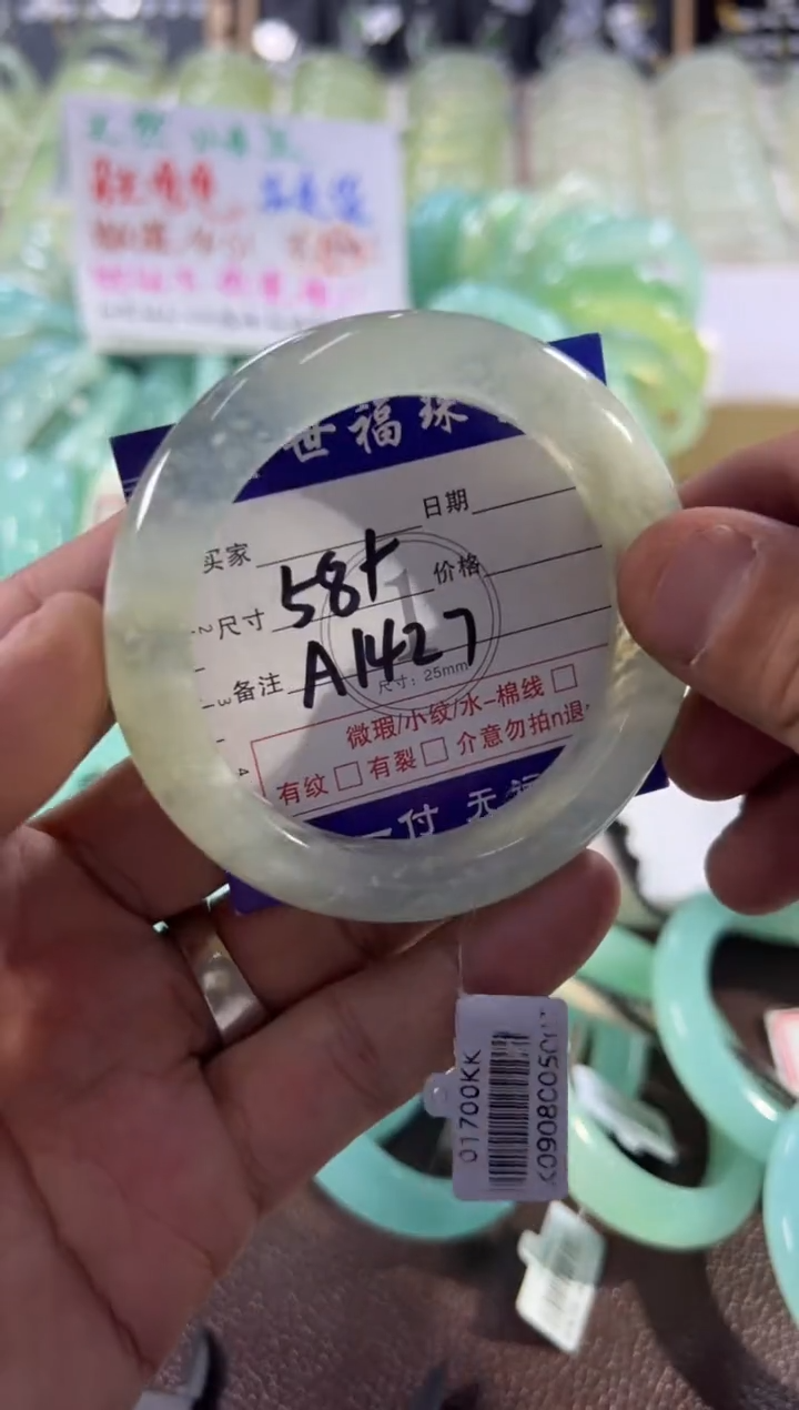 未镶嵌蛇纹石玉手镯1