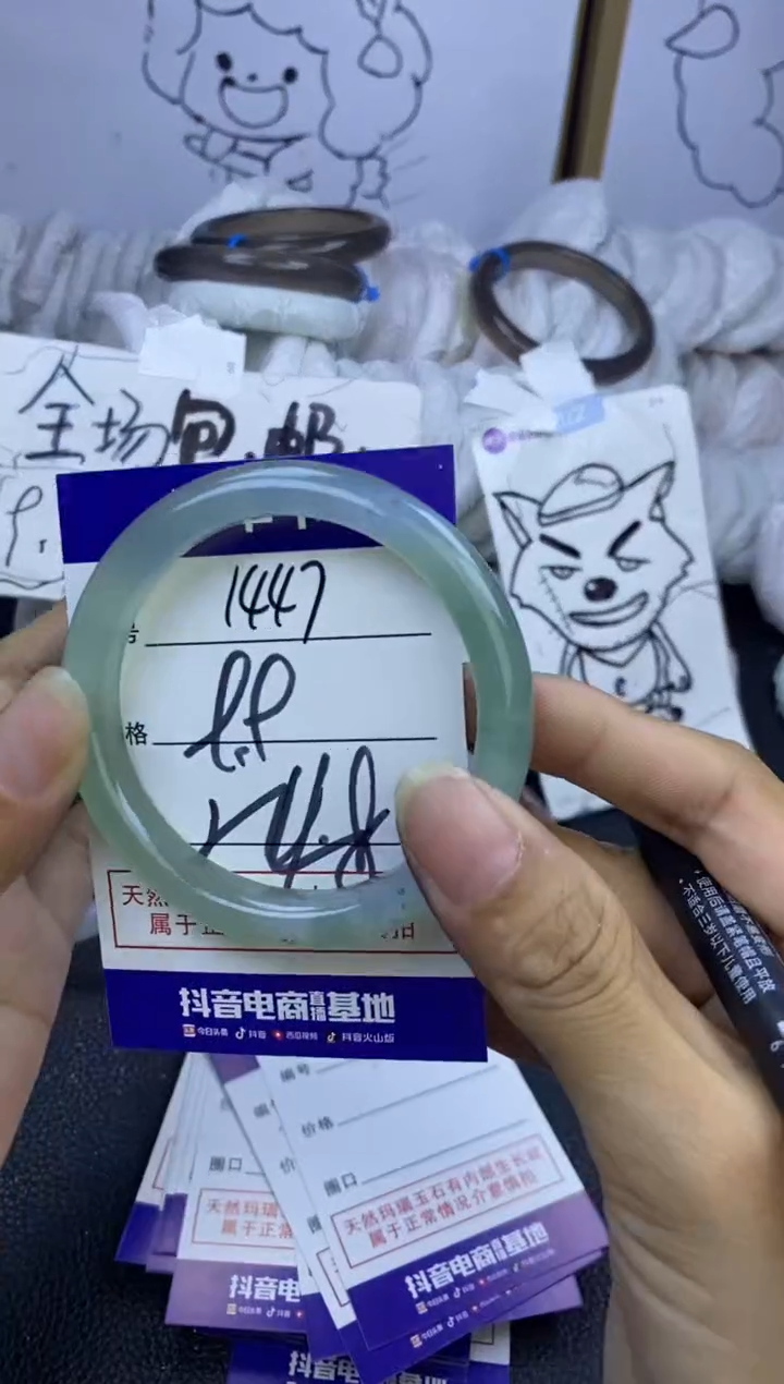 手镯玛瑙/玉髓未镶嵌1447