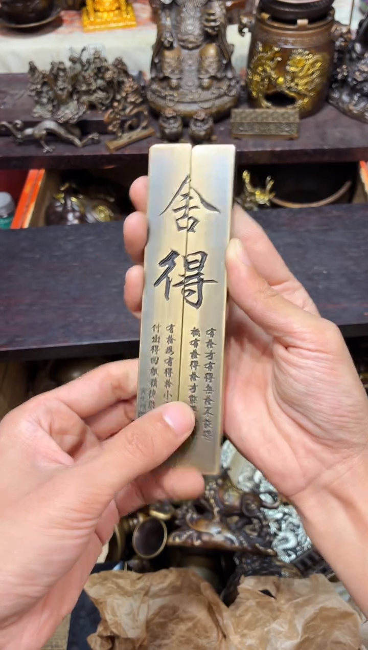 铜古居高端精选链接C39