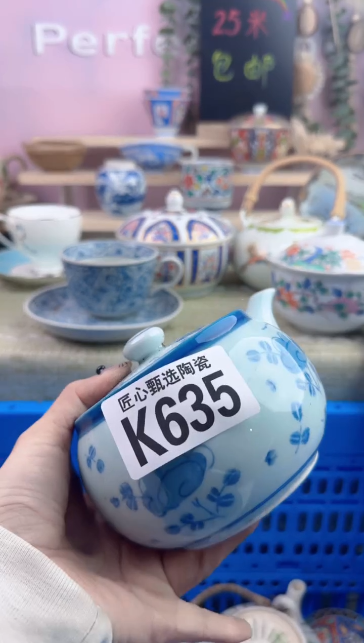 瓷片方***?        K635