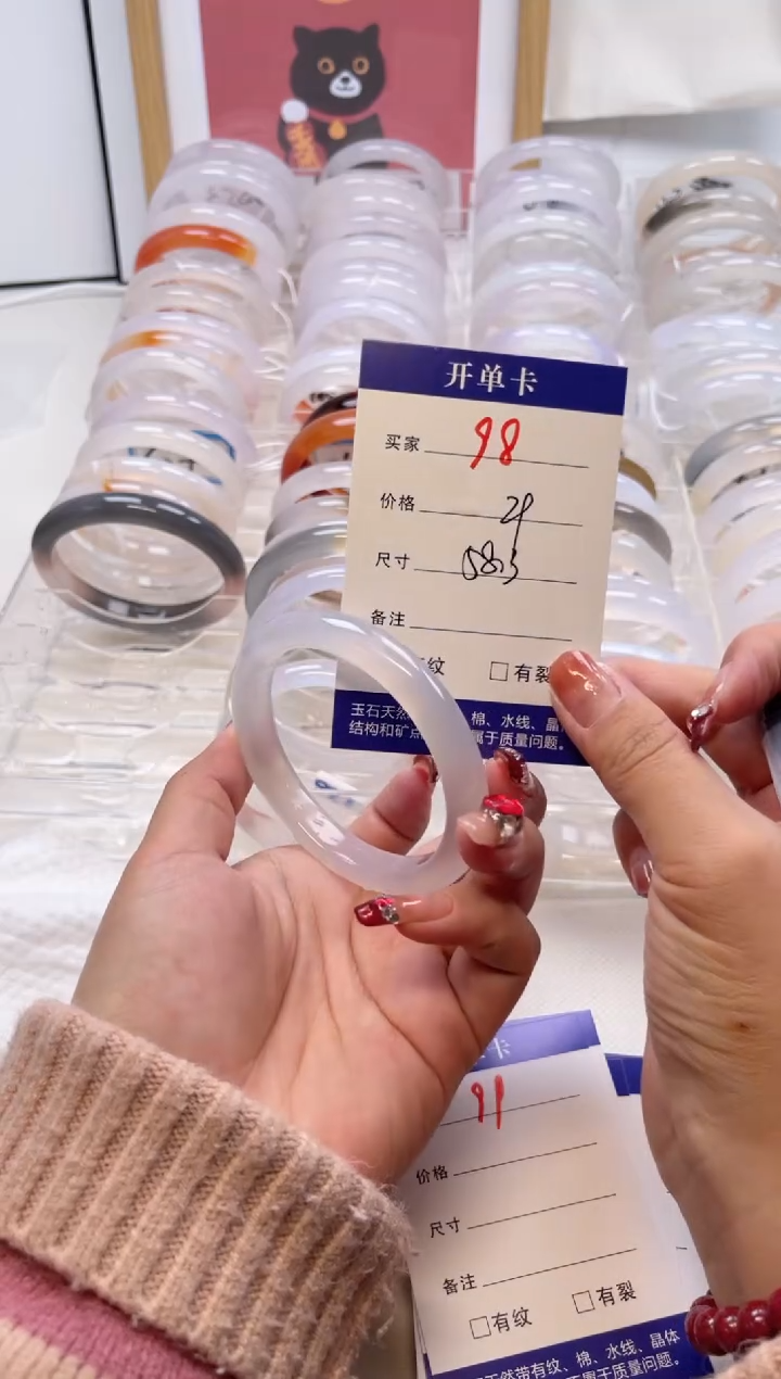 【闪购商品】玛瑙/玉髓手镯未镶嵌98