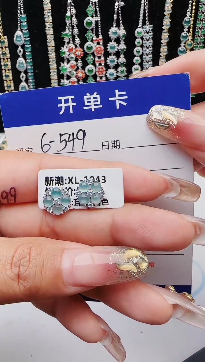 【闪购商品】翡翠戒指银S925镶嵌11111111