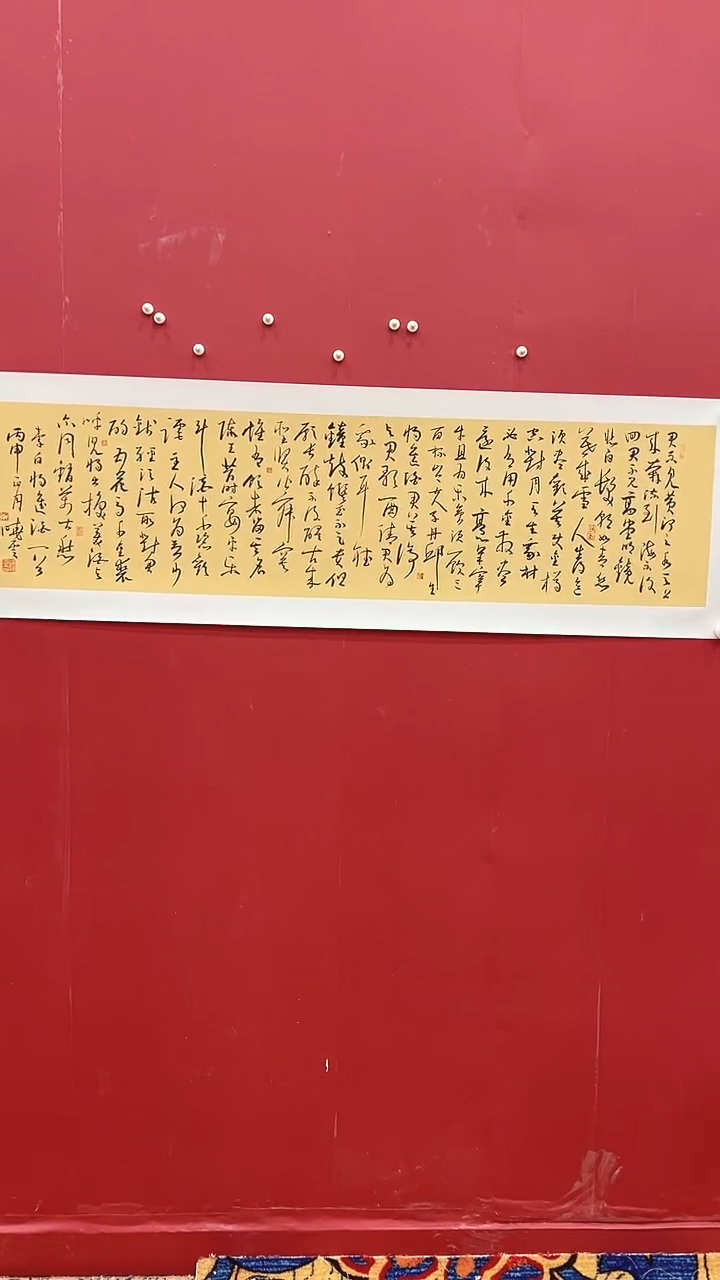 书法孙X云-4P-君不见