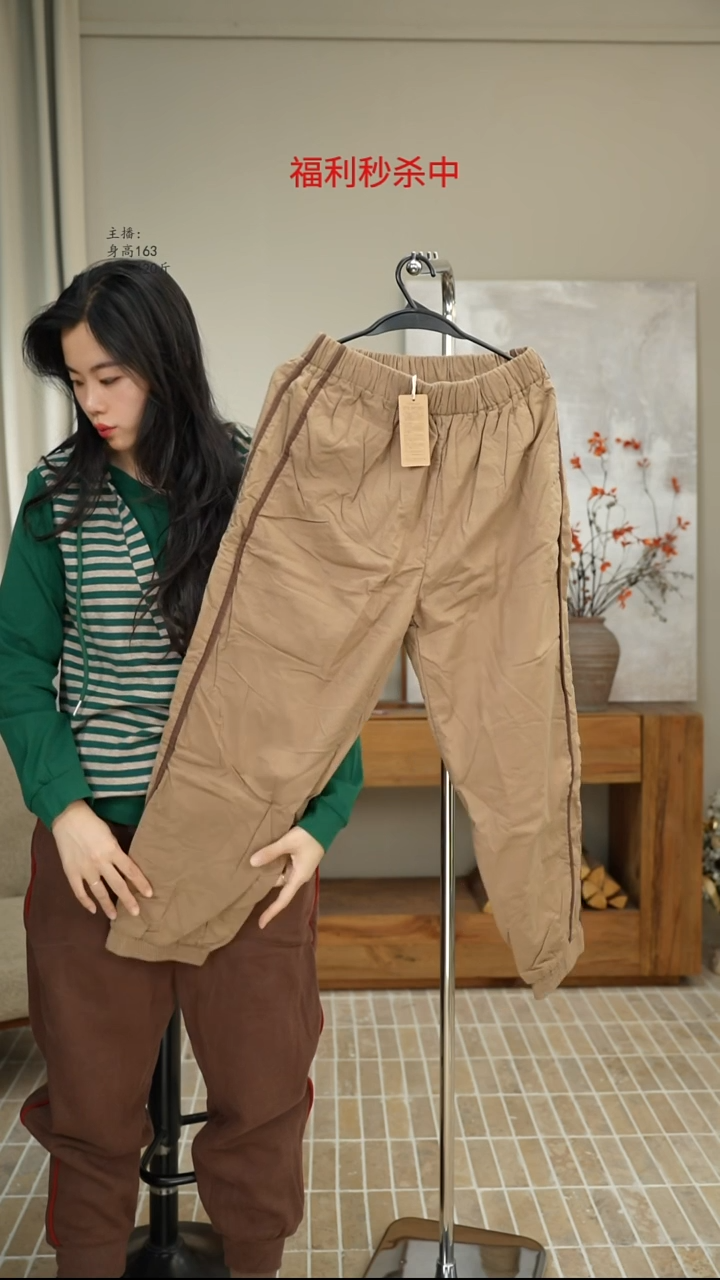 8372卡其夹棉卫裤（120斤）