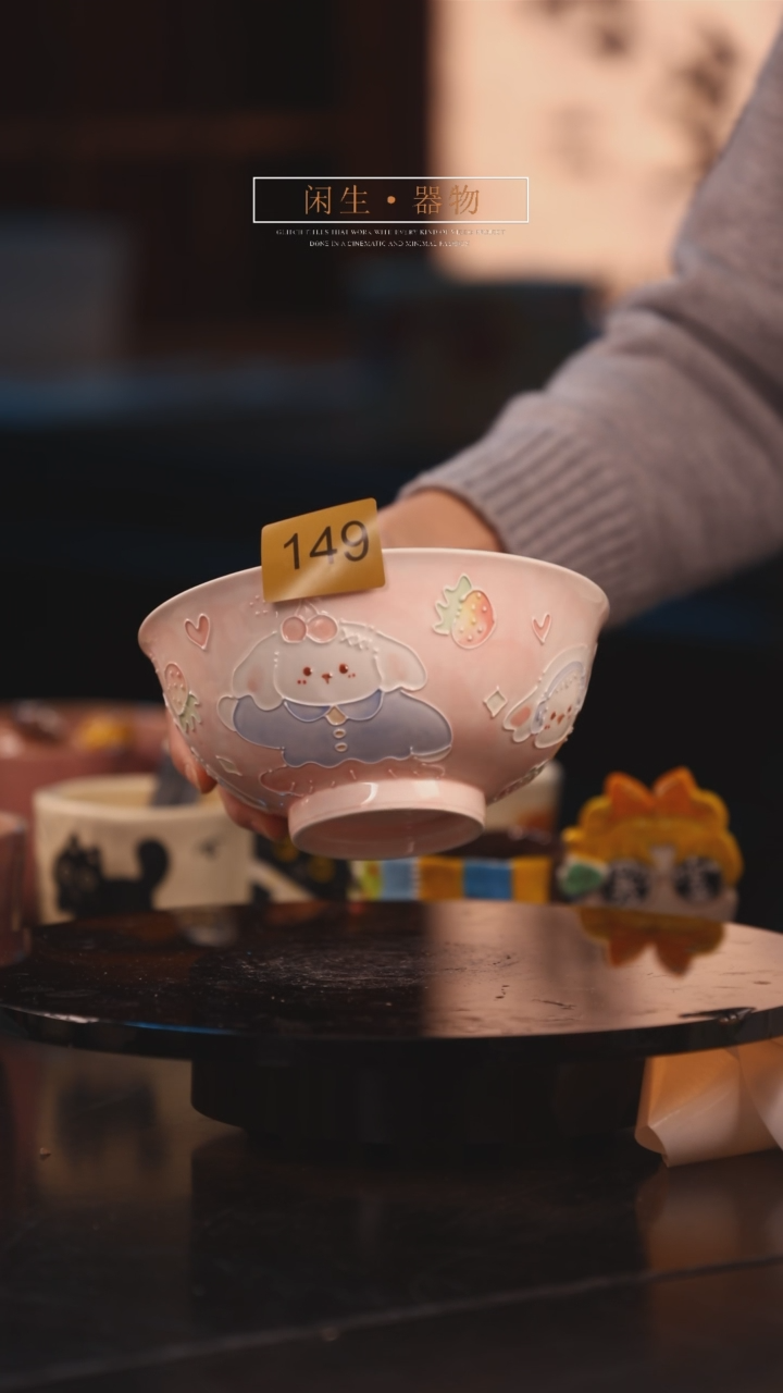 【闪购商品】景德镇可爱设计师款陶瓷