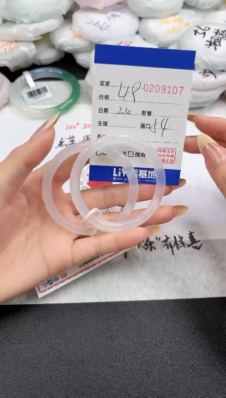 【闪购商品】玛瑙/玉髓手镯未镶嵌9107