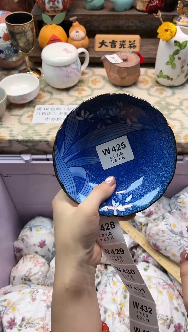 瓷器依**雅   W425