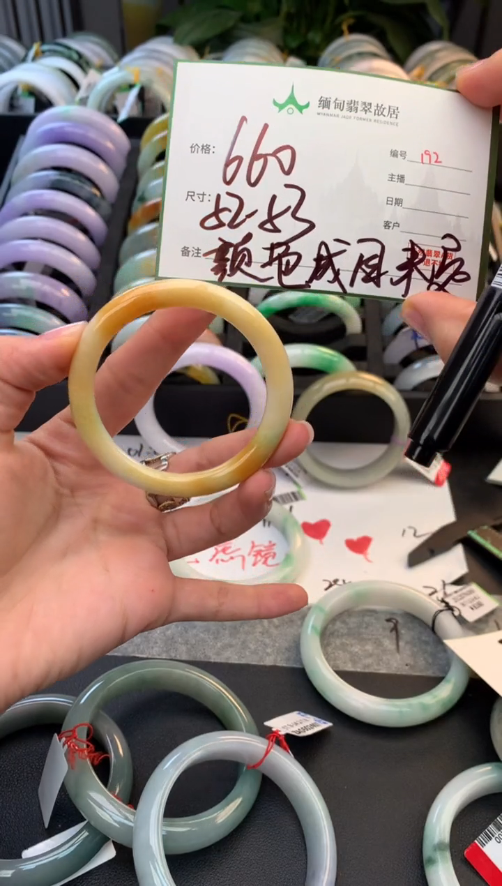 未镶嵌定制翡翠毛***家毛货需精细抛光+多样性拍1发1