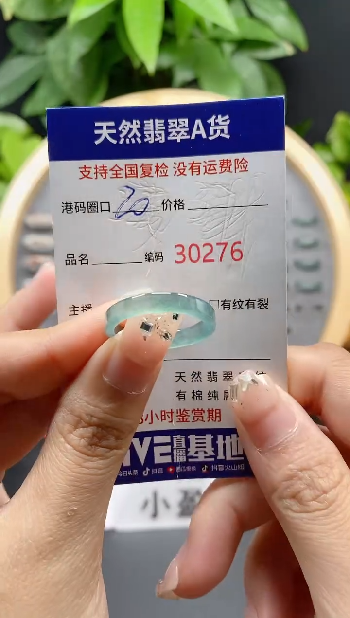 翡翠未镶嵌戒指天然翡翠戒圈0276