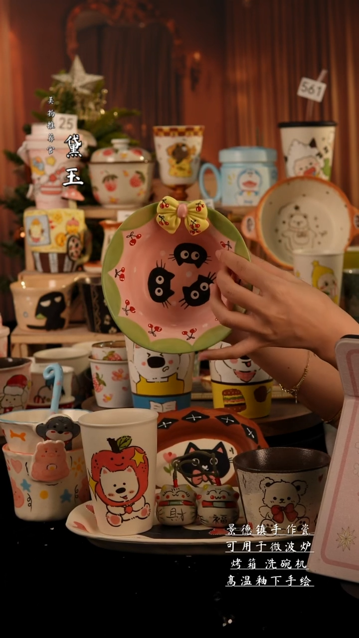 陶瓷景德镇手工陶瓷