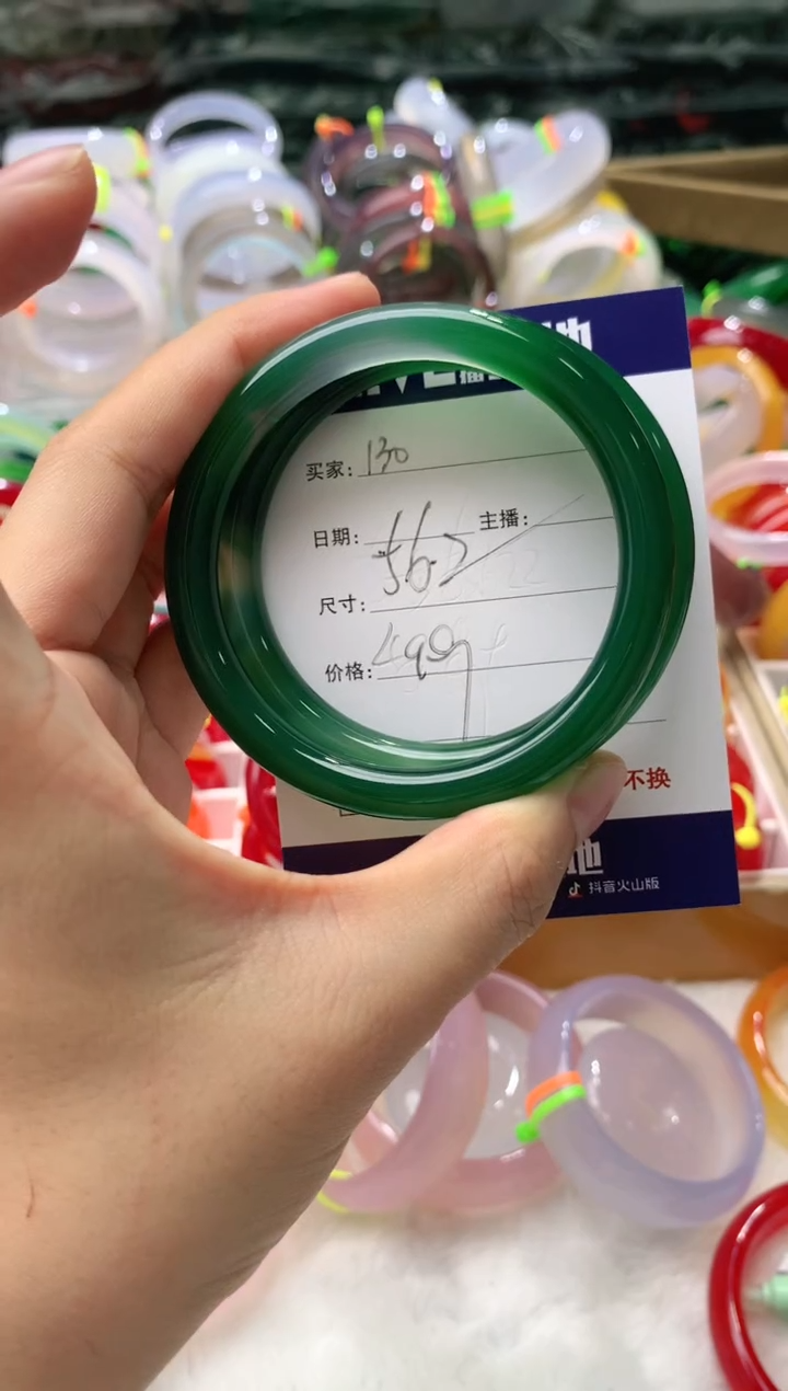 【闪购商品】玛瑙/玉髓手镯未镶嵌130